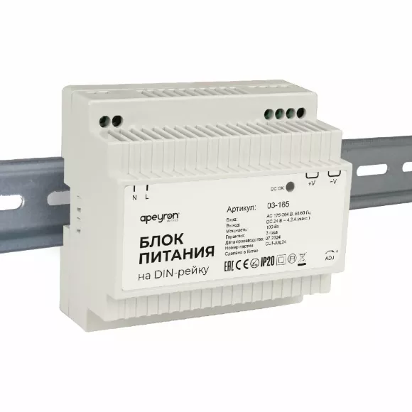 Блок питания Apeyron 100Вт DC24В 4.2А IP2 03-165 Блок питания Apeyron 100Вт DC24В 4.2А IP2 03-165