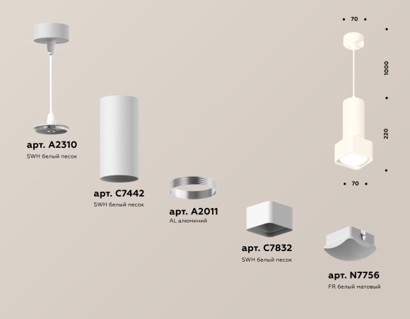Подвесной светильник Ambrella Light Techno Spot XP7832003 (A2310, C7442, A2011, C7832, N7756)