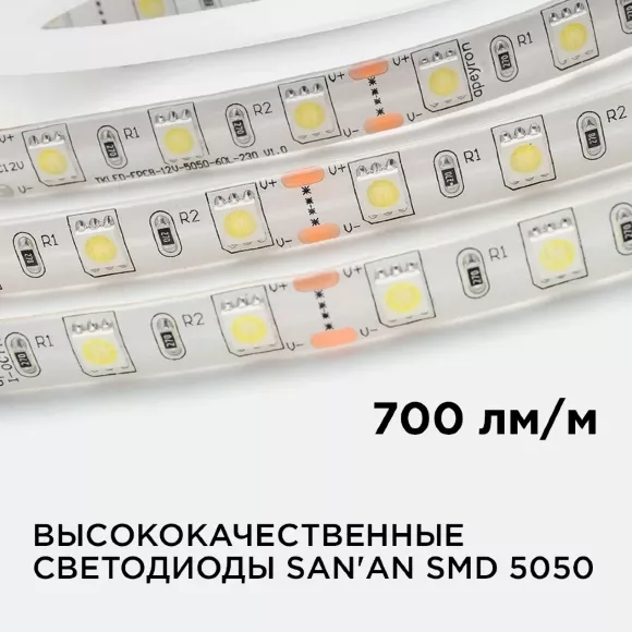 Светодиодная лента Apeyron 12В 14,4Вт/м smd5050 60д/м IP65 700Лм/м 1м 6500К 259BL Светодиодная лента Apeyron 12В 14,4Вт/м smd5050 60д/м IP65 700Лм/м 1м 6500К 259BL