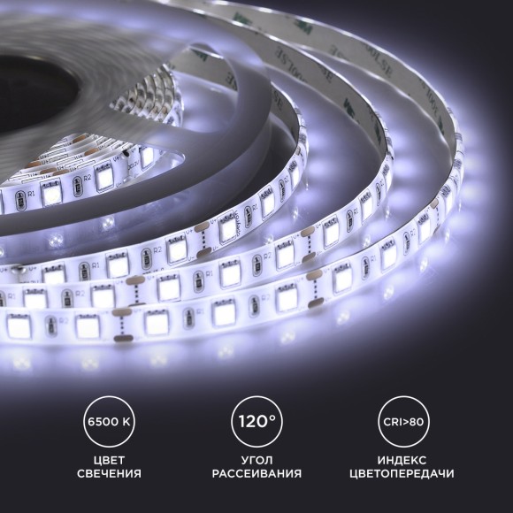 Светодиодная лента Apeyron 12В 14,4Вт/м smd5050 60д/м IP65 700Лм/м 1м 6500К 259BL