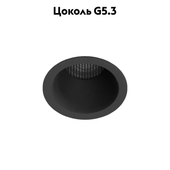 Встраиваемый светильник Arte Lamp Ducre Mini A7093PL-1BK Встраиваемый светильник Arte Lamp Ducre Mini A7093PL-1BK