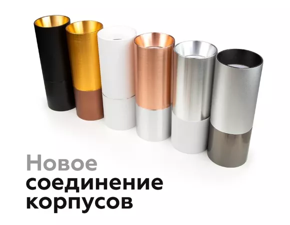 Коннектор декоративный Ambrella Light DIY Spot A2072, вид сверху Коннектор декоративный Ambrella Light DIY Spot A2072, вид сверху