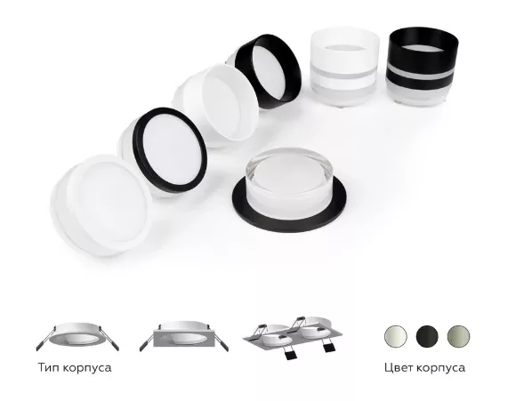 Насадка передняя Ambrella Light DIY Spot N6235, вид сверху Насадка передняя Ambrella Light DIY Spot N6235, вид сверху