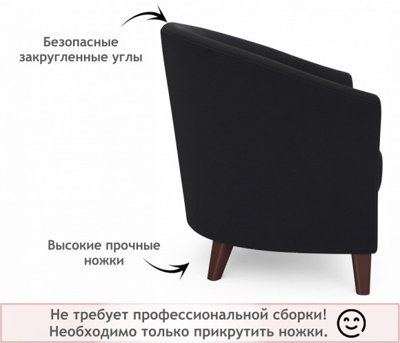 Кресло Line NMB_TE-00004492