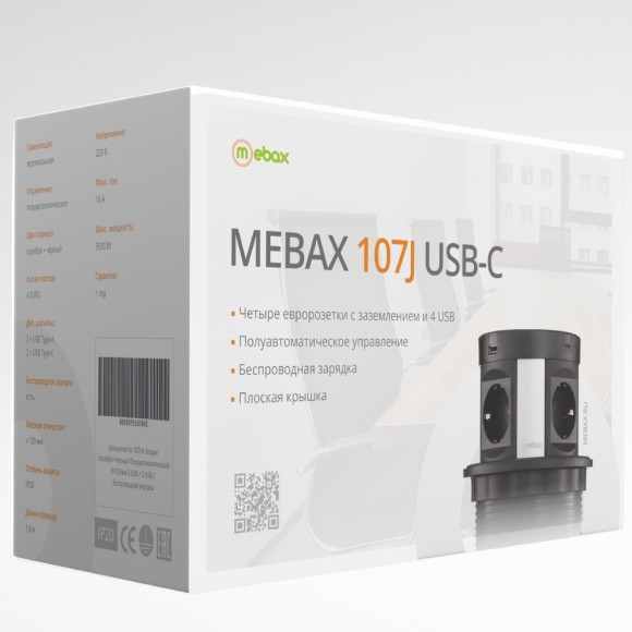 Блок розеток (4 секции, 2 USB А + 2 USB С) Mebax 00-00001464