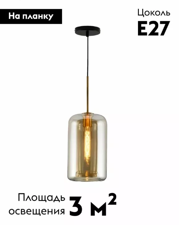 Подвесной светильник Moderli Scrum V11535-1P, Черный, Коричневый, Металл
