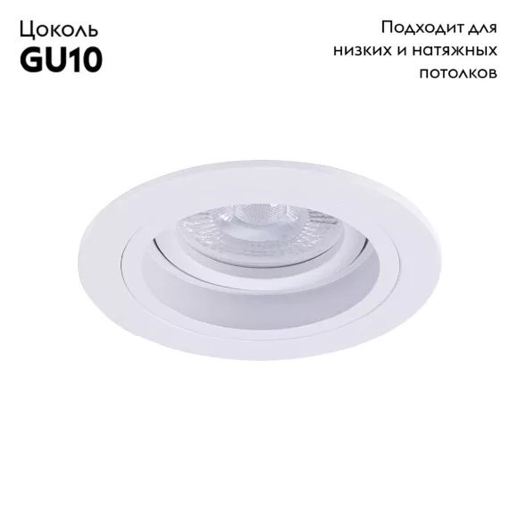 Встраиваемый светильник Arte Lamp Tarf A2177PL-1WH Встраиваемый светильник Arte Lamp Tarf A2177PL-1WH