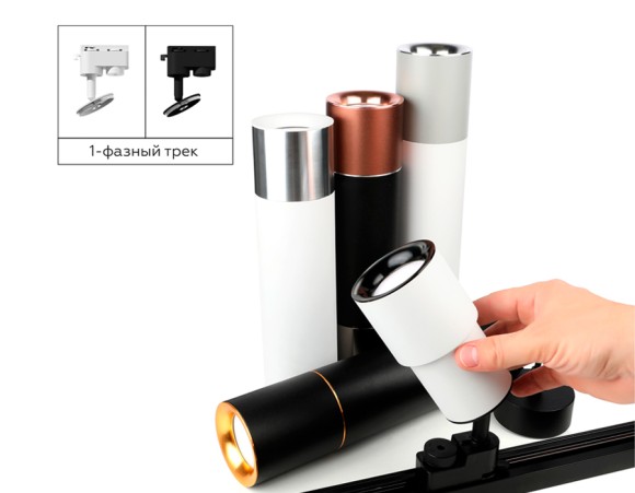 Насадка передняя Ambrella Light DIY Spot N7010