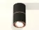 Потолочный светильник Ambrella Light Techno Spot XS7402200 (C7402, A2073, C7402, N7005)