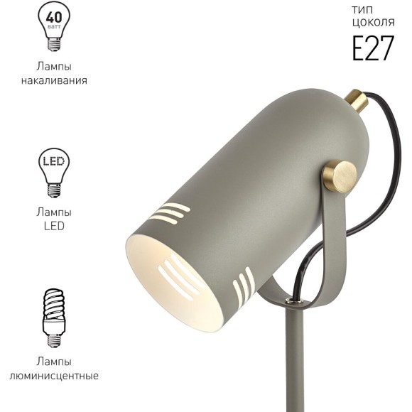 Настольная лампа ЭРА N-117-Е27-40W-GY Б0047195