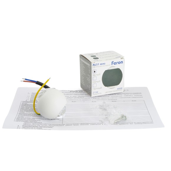 Настенный светильник Feron AL51 51128