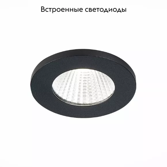 Встраиваемый светильник ST Luce ST704 ST704.448.10 Встраиваемый светильник ST Luce ST704 ST704.448.10