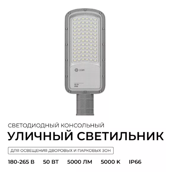 Консольный светильник OGM O29-01 Консольный светильник OGM O29-01