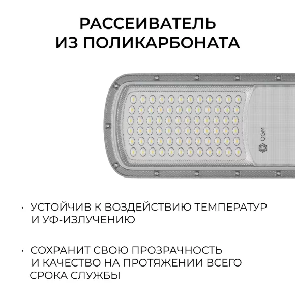 Консольный светильник OGM O29-01 Консольный светильник OGM O29-01
