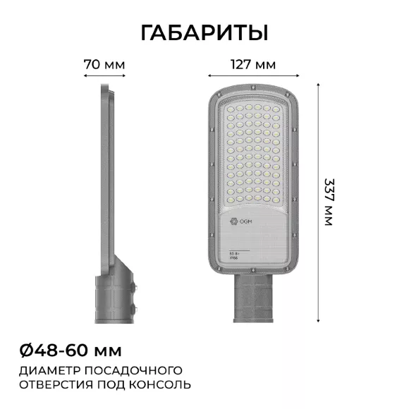 Консольный светильник OGM O29-01 Консольный светильник OGM O29-01