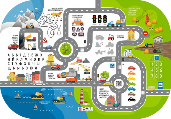 Набор для детской у3-04-1 DMI_212258