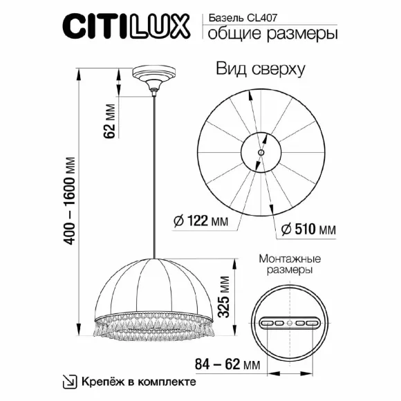 Подвесной светильник Citilux Базель CL407035, Прованс Подвесной светильник Citilux Базель CL407035, Прованс