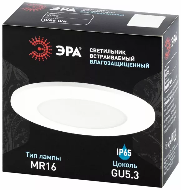 Встраиваемый светильник Эра WR5 WH MR16 Б0071709 Встраиваемый светильник Эра WR5 WH MR16 Б0071709