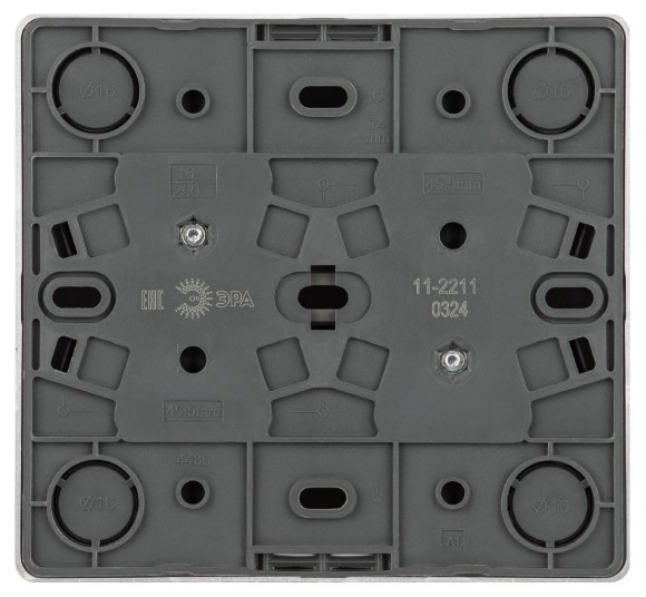 Розетка четырехместная с заземлением со шторками Эра 11-2211-03 Б0063022