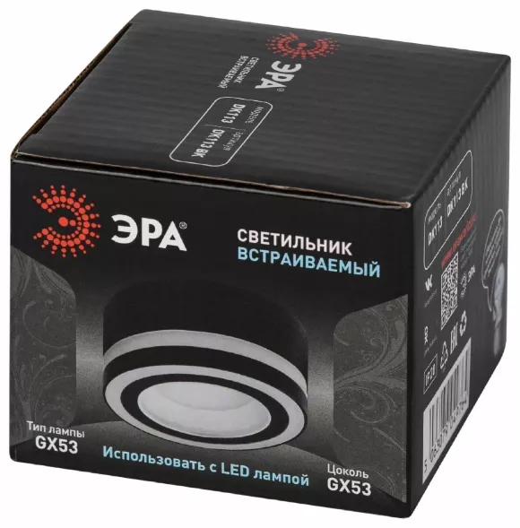 Встраиваемый светильник Эра DK113 BK Б0059788 Встраиваемый светильник Эра DK113 BK Б0059788