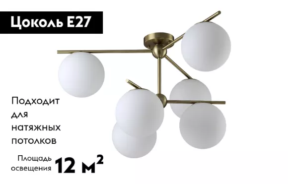 Потолочная люстра Crystal Lux FELIZ SP-PL6 BRONZE/WHITE, Бронза, Белый, Металл