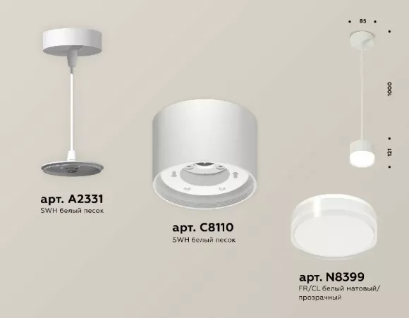 Подвесной светильник Ambrella Light Techno (A2331, С8110, N8399) XP8110025, Белый, Металл, Современный стиль, крепление Подвесной светильник Ambrella Light Techno (A2331, С8110, N8399) XP8110025, Белый, Металл, Современный стиль, крепление