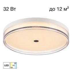 Потолочный светильник Citilux Dixon CL747400V