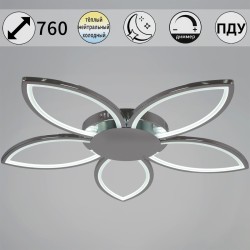 Потолочная люстра с пультом управления Reluce 09877-0.3-05 CR