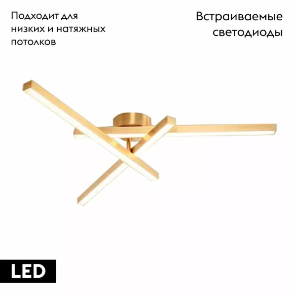 Потолочная люстра Lightstar Palla 739013 Потолочная люстра Lightstar Palla 739013