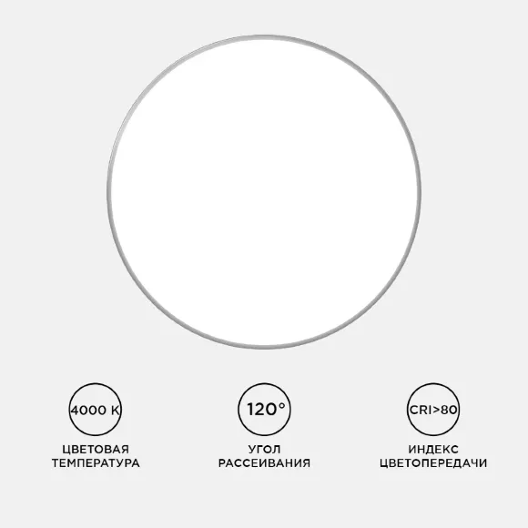 Настенно-потолочный светильник Apeyron Spa 18-147