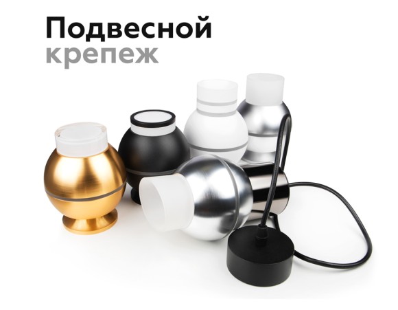 Насадка передняя Ambrella Light DIY Spot N6236
