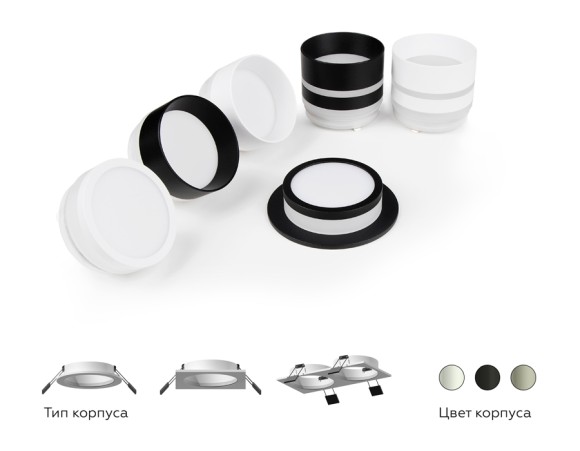 Насадка передняя Ambrella Light DIY Spot N6236