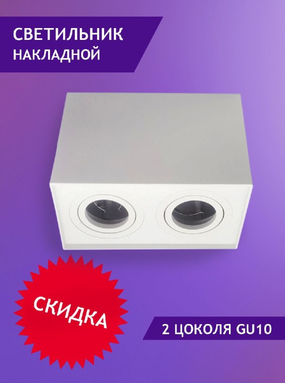 Потолочный светильник Elvan 507 NLS-507