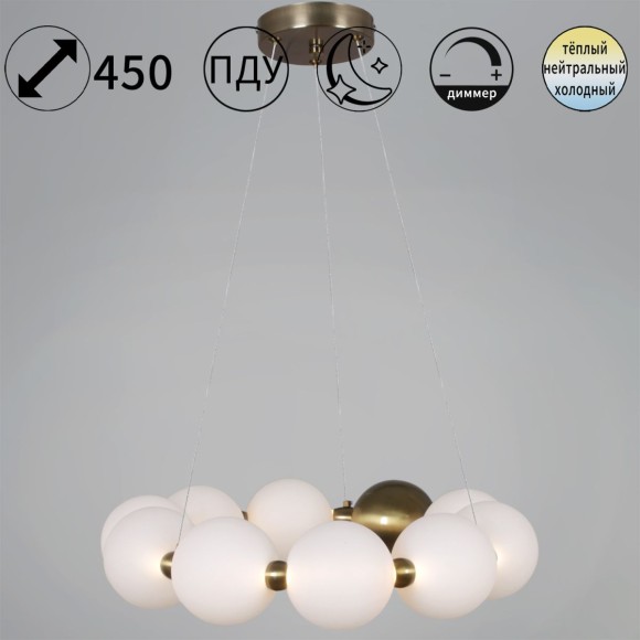 Подвесной светильник Reluce 56300-0.4-400 COPPER