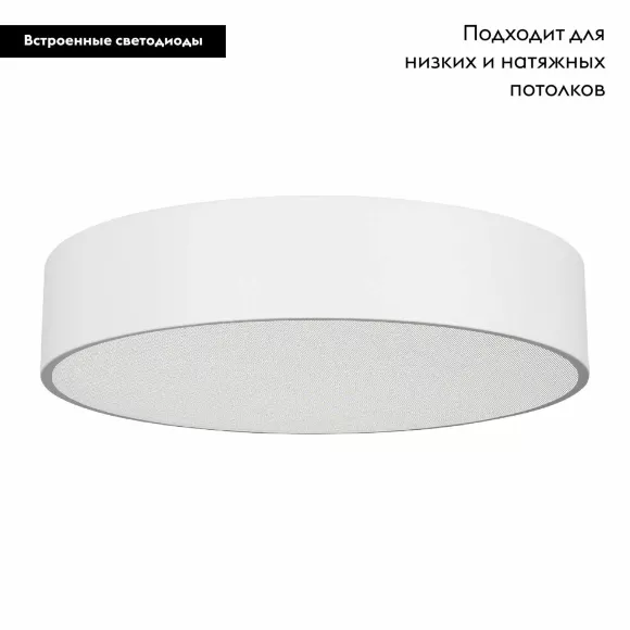 Потолочный светильник Arlight SP-TOR-PILL-PRISM-R500-35W Day4000 (WH, 100 deg, 230V) 022107(3), Белый, Нейтральный белый, Алюминий Потолочный светильник Arlight SP-TOR-PILL-PRISM-R500-35W Day4000 (WH, 100 deg, 230V) 022107(3), Белый, Нейтральный белый, Алюминий