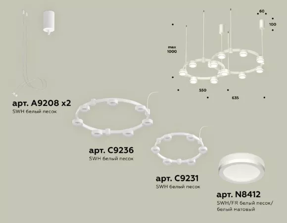 Комплект подвесного светильника Ambrella Light Techno Ring XR92081004 (A9208x2, C9236, C9231, N8412), Белый, Металл, Минимализм стиль
