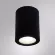 Накладной светильники Arte Lamp Tino A1468PL-1BK