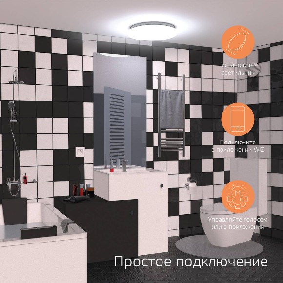 Потолочный светильник Gauss Smart Home 2050112