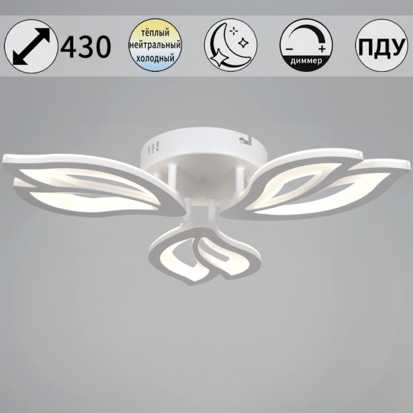 Потолочный светильник Reluce 00150-0.3-03 WH