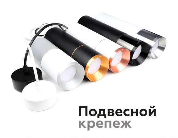 Насадка передняя Ambrella Light DIY Spot N7031