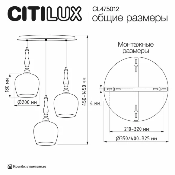 Подвесной светильник Citilux Nort CL475012, Модерн, Бронза, Шампань Подвесной светильник Citilux Nort CL475012, Модерн, Бронза, Шампань