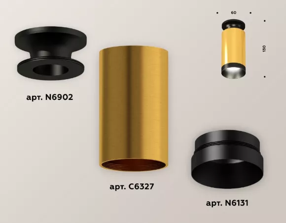 Накладной светильник Ambrella Light Techno XS6327100 (N6902, C6327, N6131)