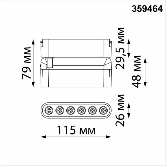 Трековый светильник Novotech Easy Shino 359464, вид сверху Трековый светильник Novotech Easy Shino 359464, вид сверху