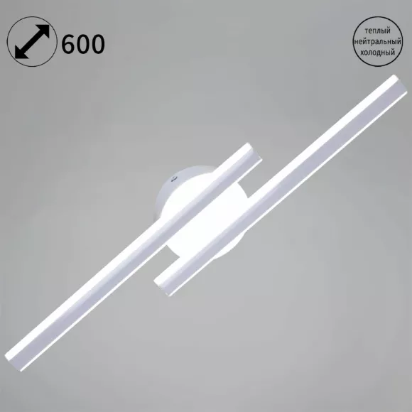 Настенный светильник Reluce 42107-0.2-02 WT Настенный светильник Reluce 42107-0.2-02 WT
