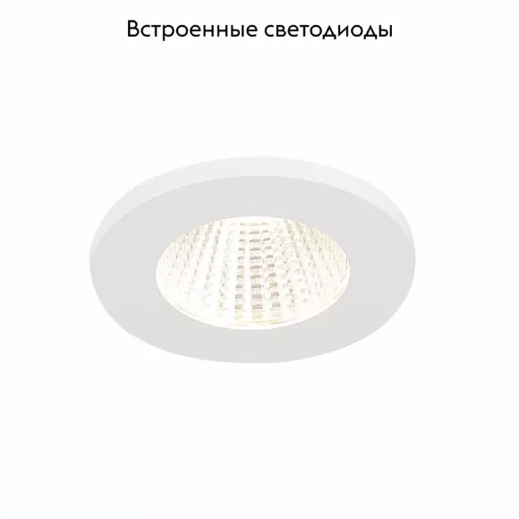 Встраиваемый светильник ST Luce ST704 ST704.538.10 Встраиваемый светильник ST Luce ST704 ST704.538.10