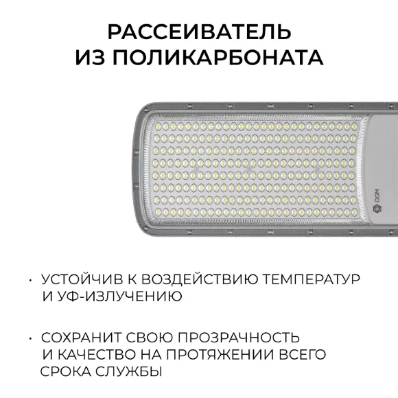 Консольный светильник OGM O29-03 Консольный светильник OGM O29-03