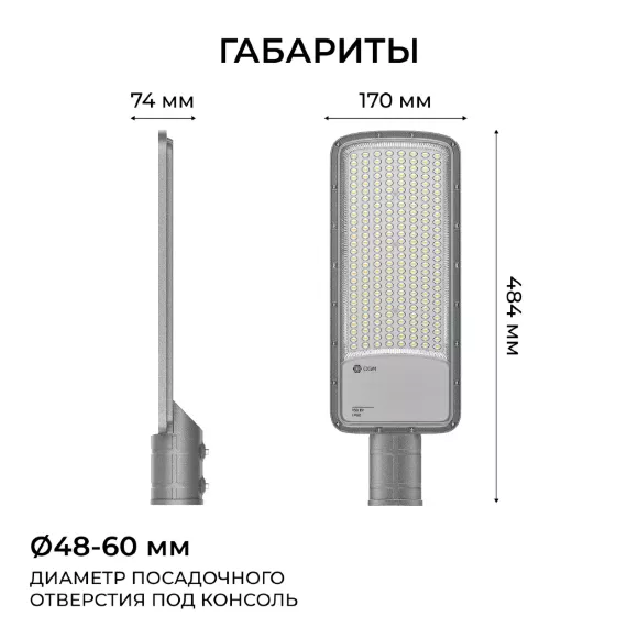 Консольный светильник OGM O29-03 Консольный светильник OGM O29-03