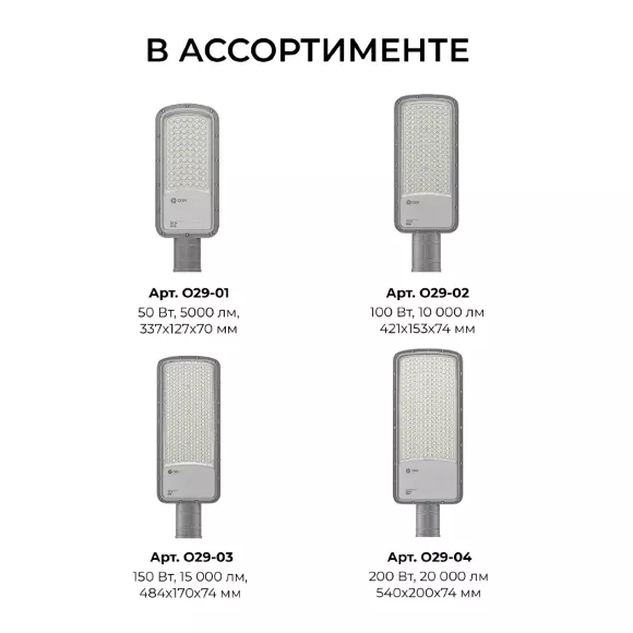Консольный светильник OGM O29-03 Консольный светильник OGM O29-03
