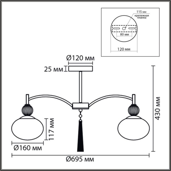 Люстра на штанге Lumion Neoclassi Gloriya 8273/5C