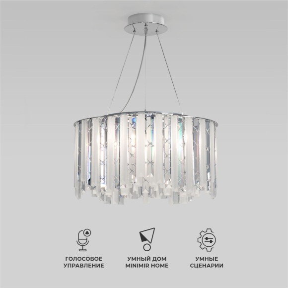 Подвесной светильник Eurosvet 101011/6 хром Smart a071172